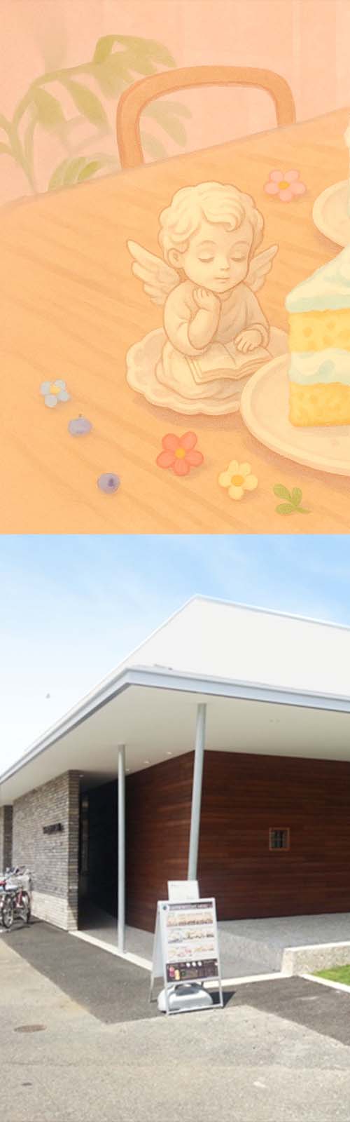 お店とパンケーキ