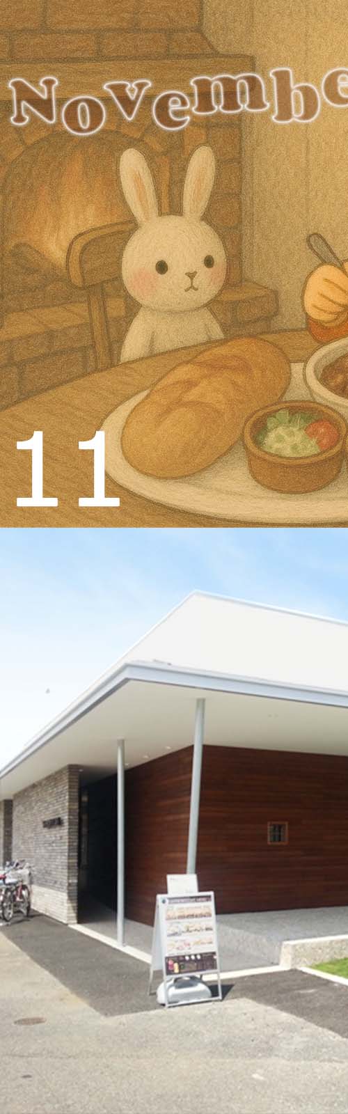 お店とパンケーキ