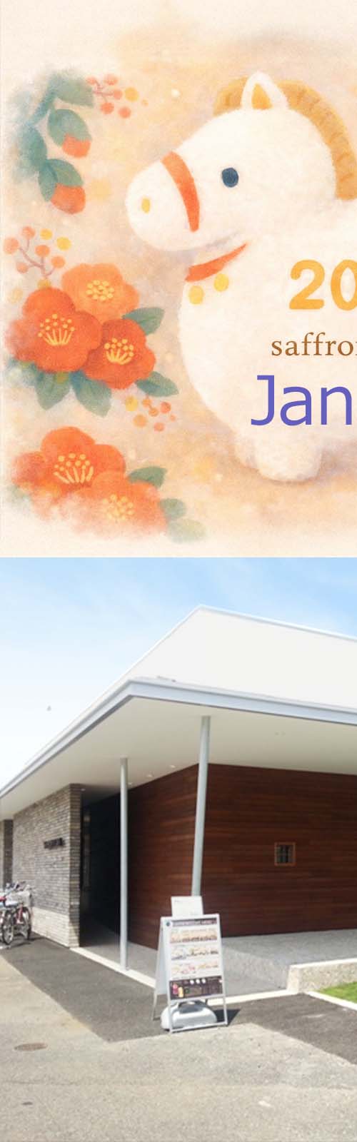 お店とパンケーキ