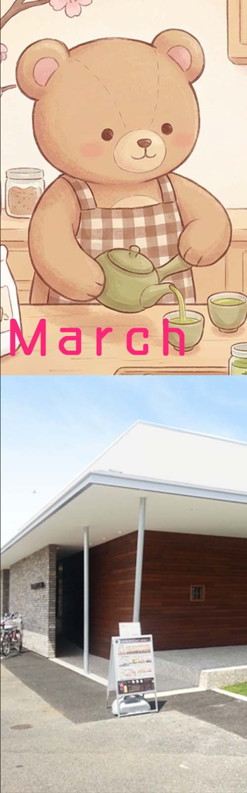 お店とカフェ商品