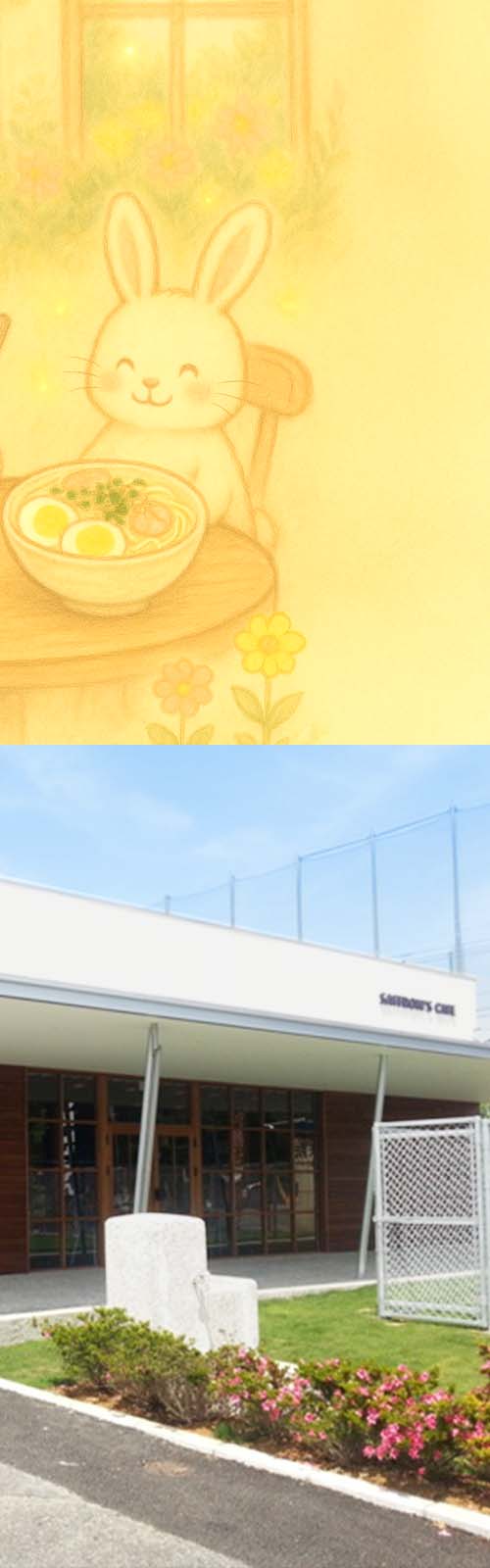 お店とパンケーキ