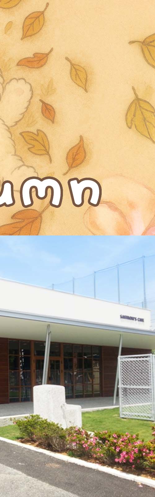 お店とパンケーキ