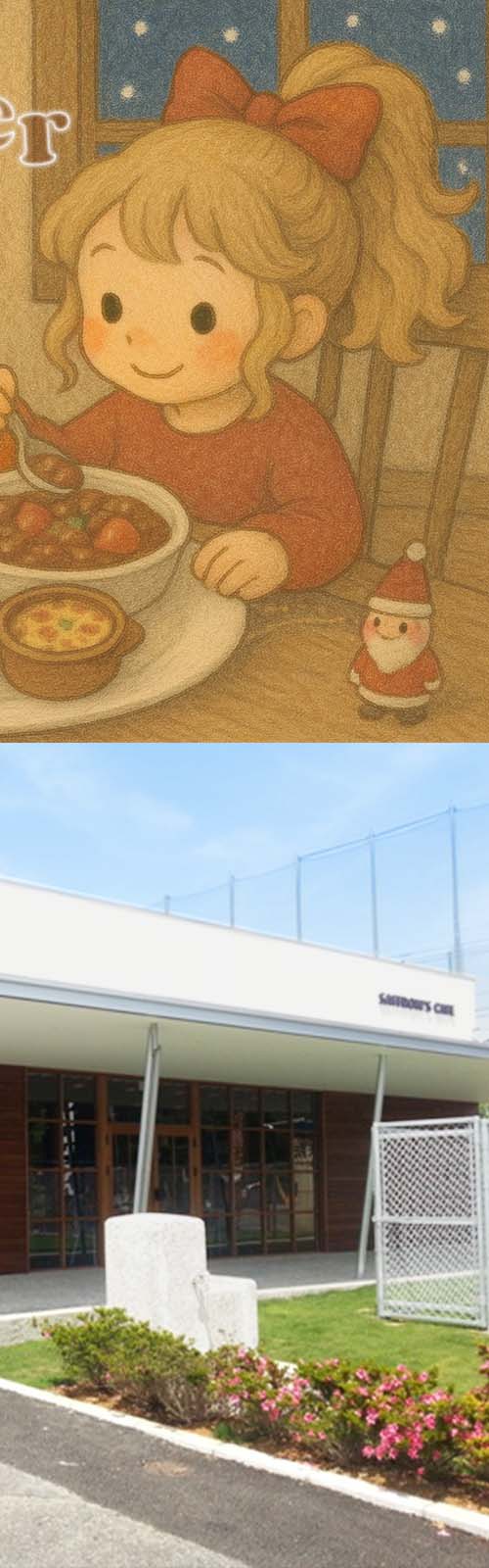 お店とパンケーキ