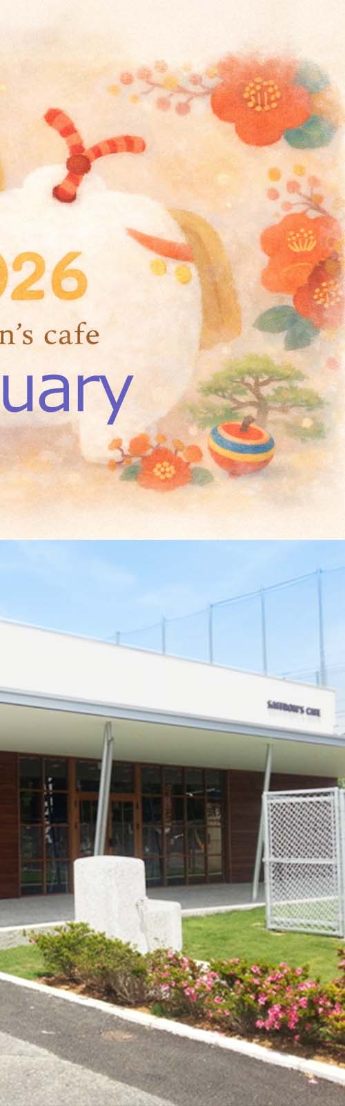 お店とパンケーキ