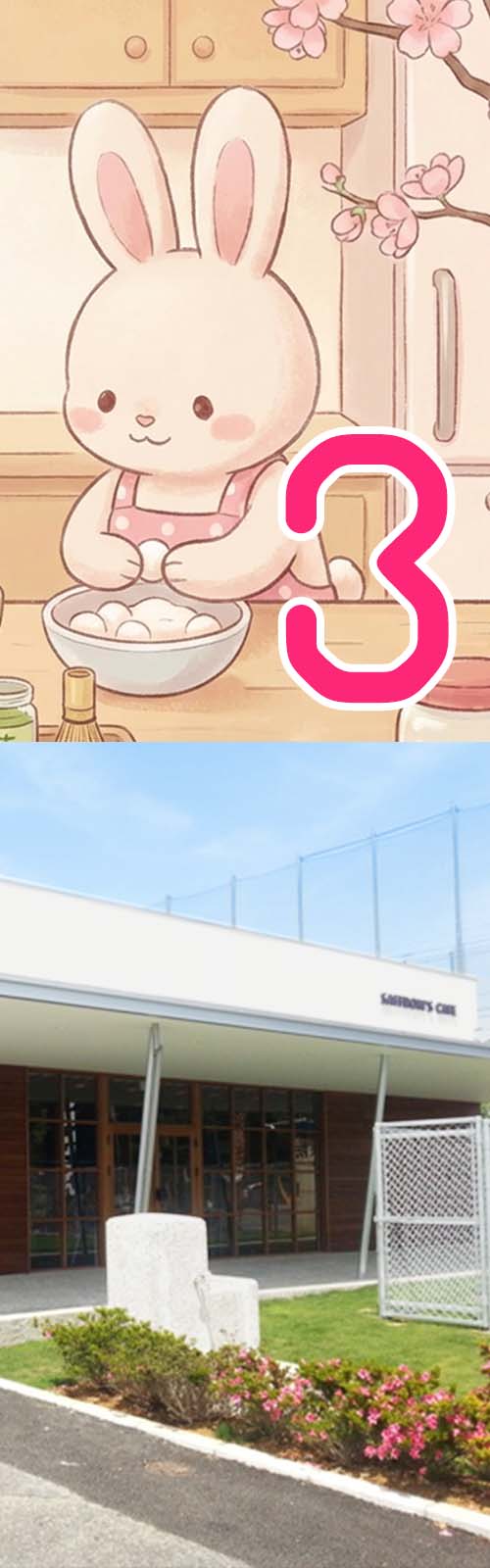 お店とカフェ商品