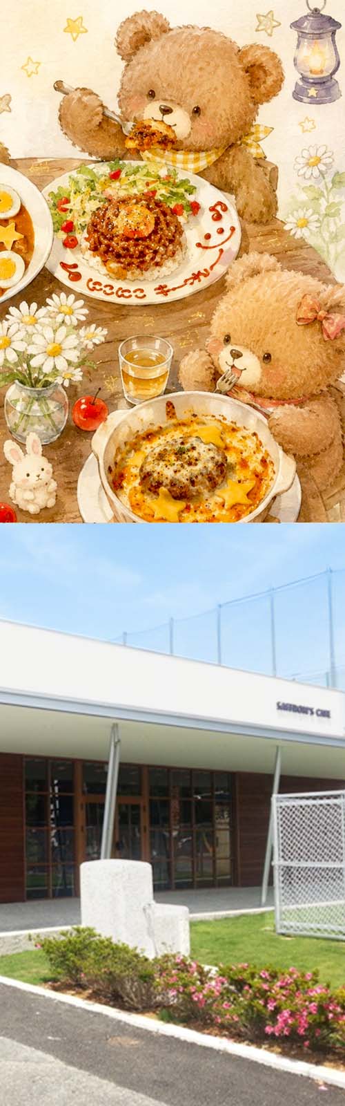 お店とカフェ商品