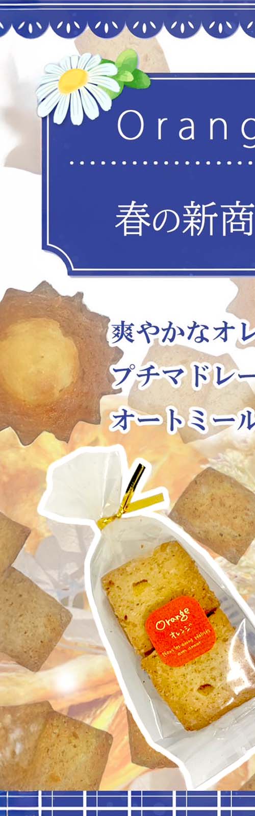 北国分