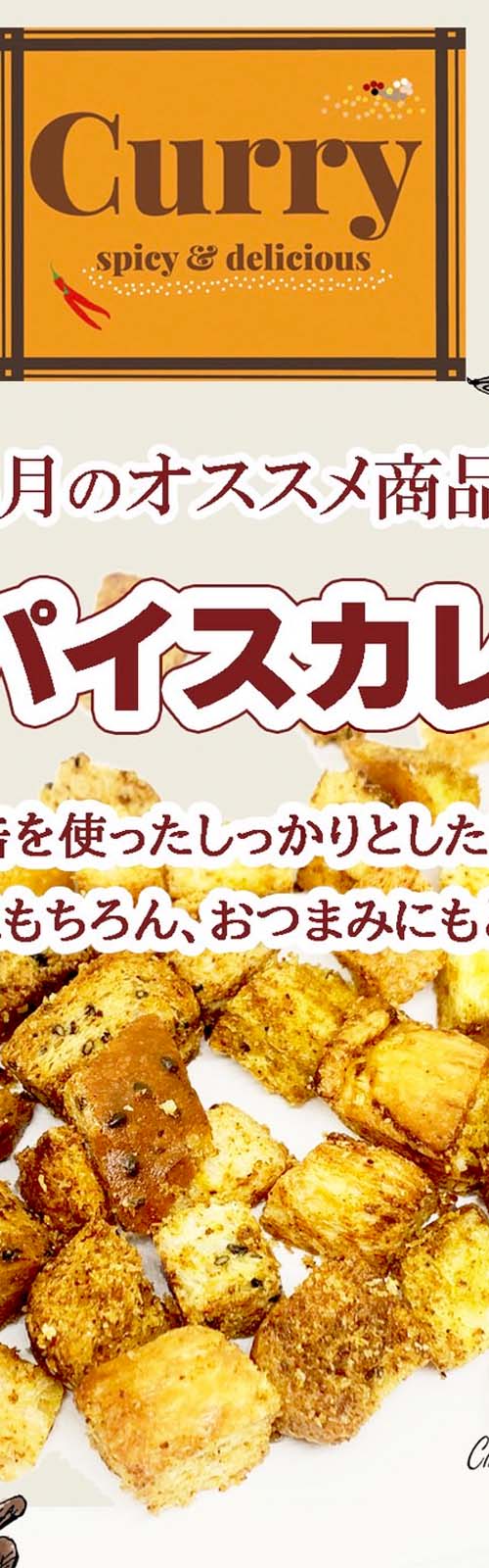 北国分