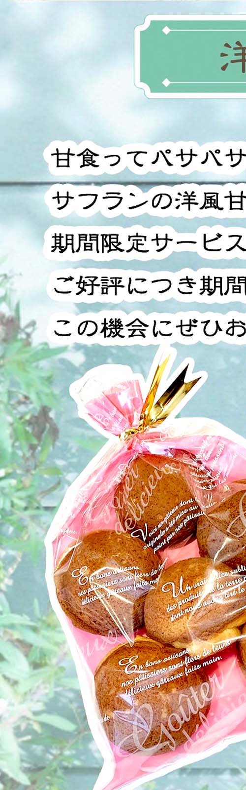 北国分