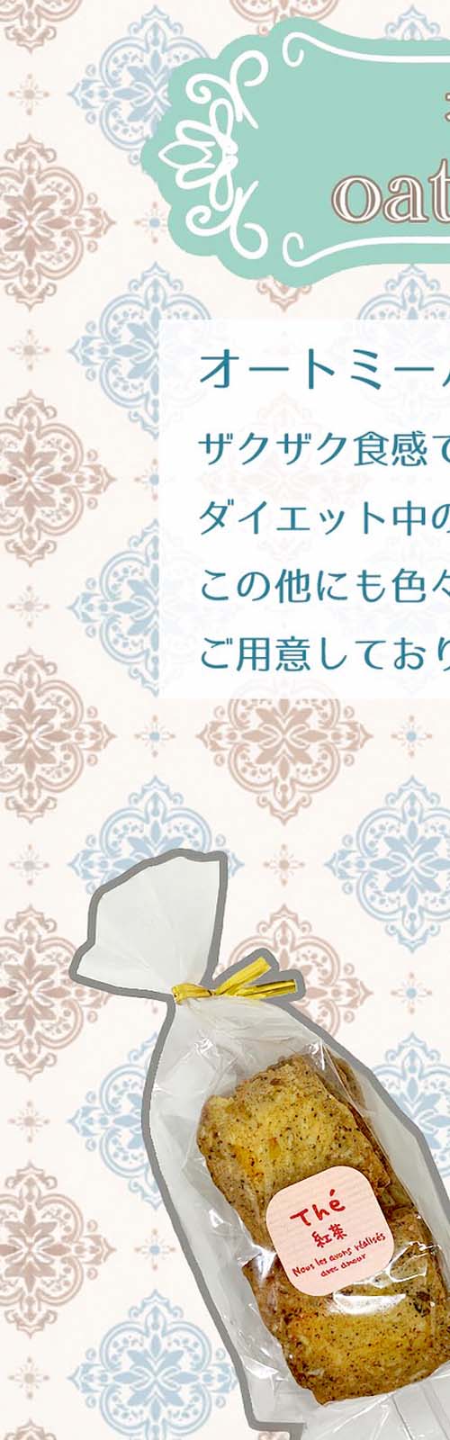 北国分
