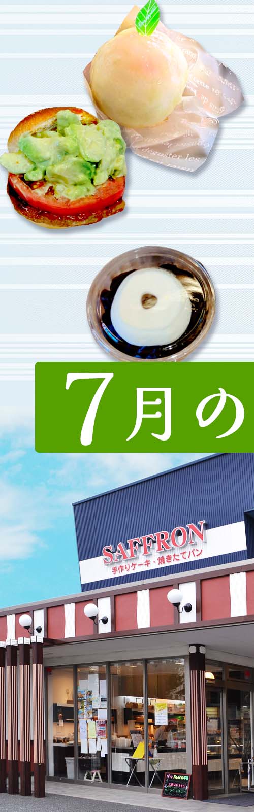 お店とパン