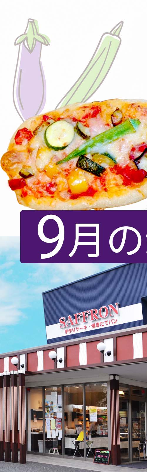 お店とパン