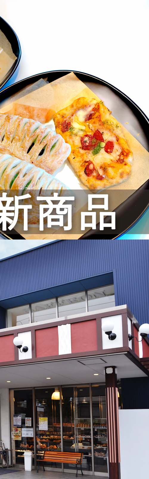 お店とパン