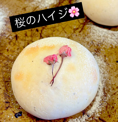 丘の上