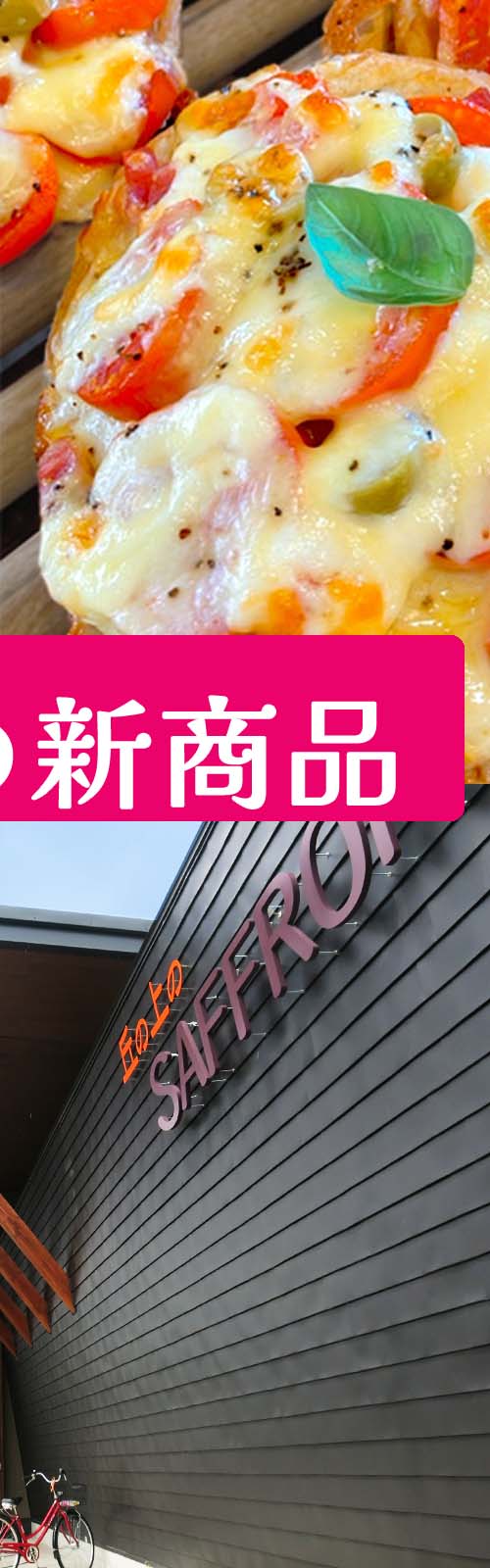 お店とパン