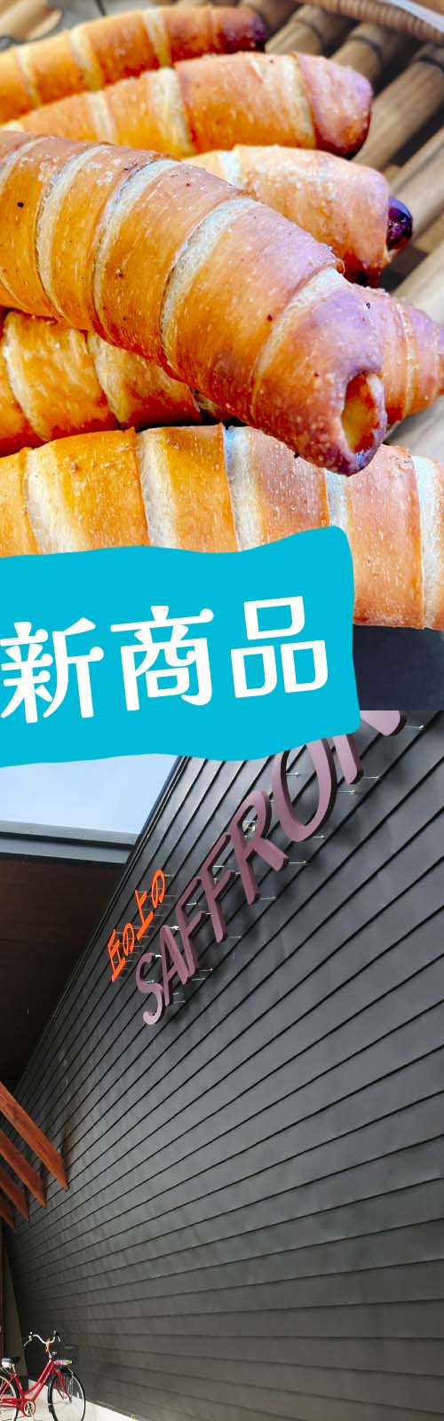 お店とパン