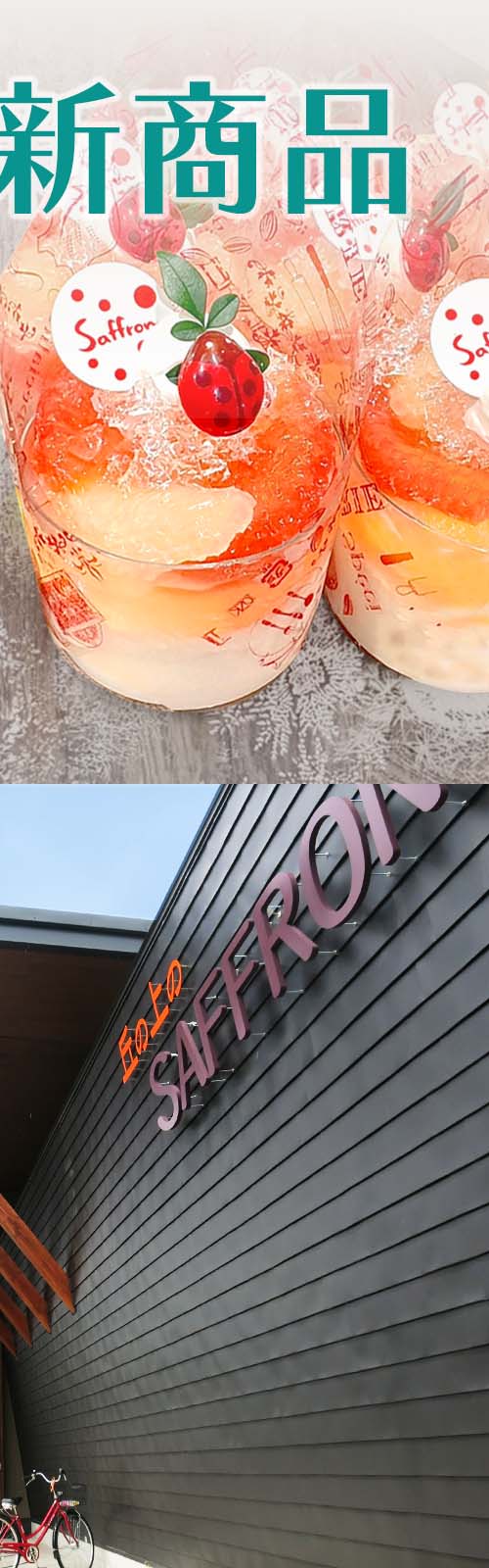 お店とパン
