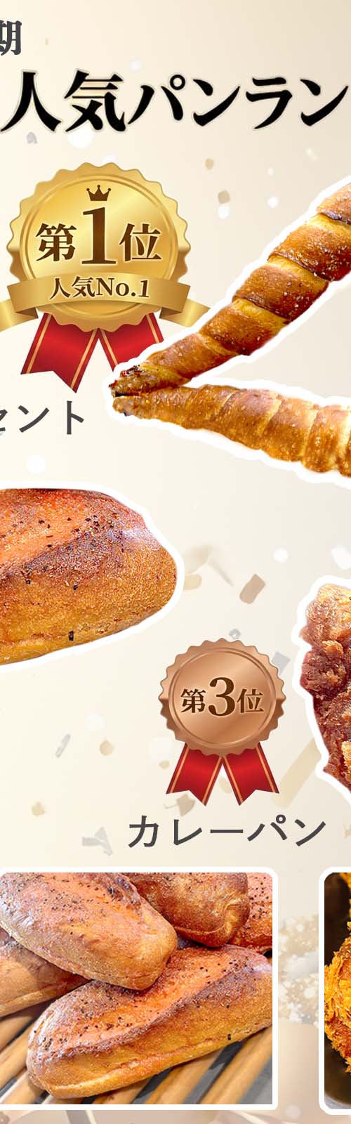 丘の上店内