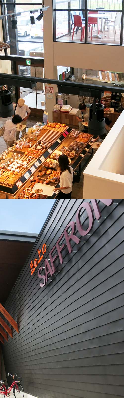 お店とパン