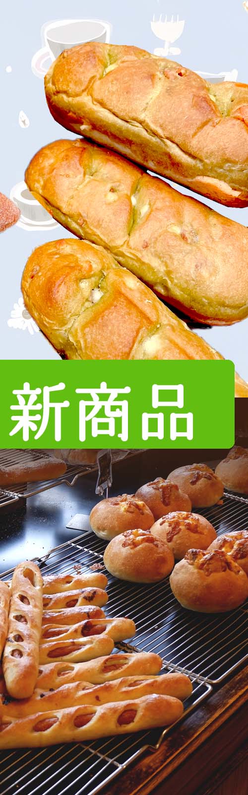 お店とパン