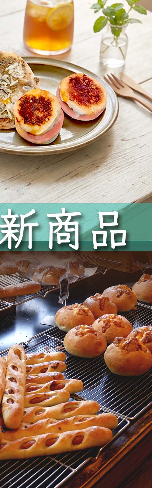 お店とパン