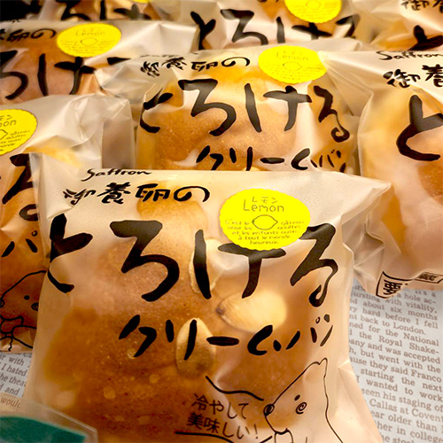 とろけるクリームパン　瀬戸内レモンフロマージュ　259円
