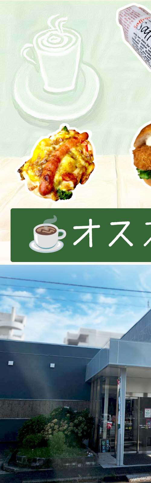 お店とパン