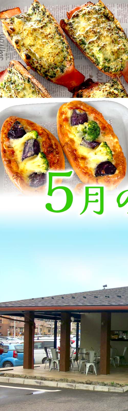 パン