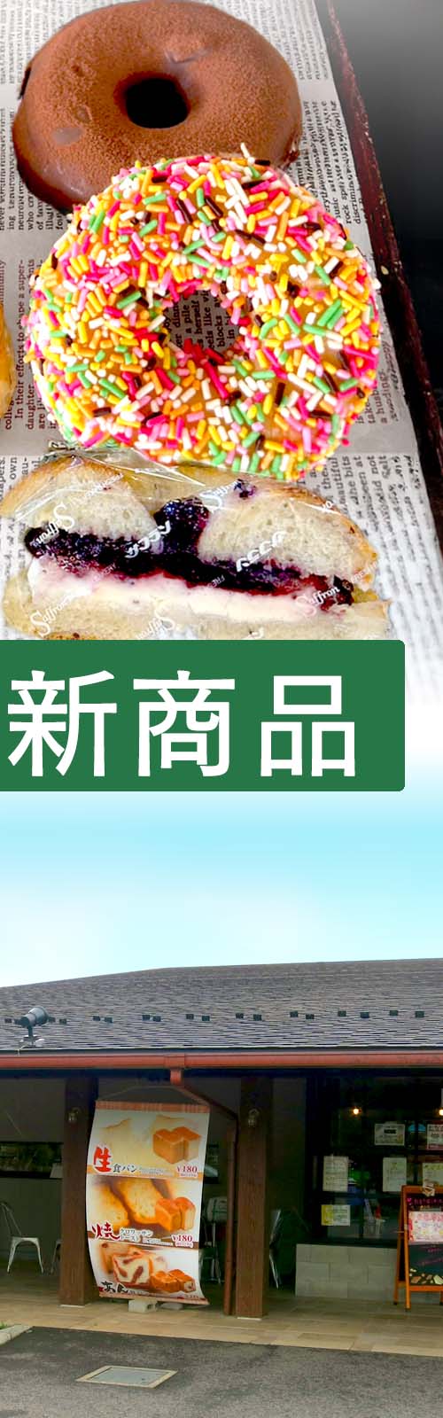 パン