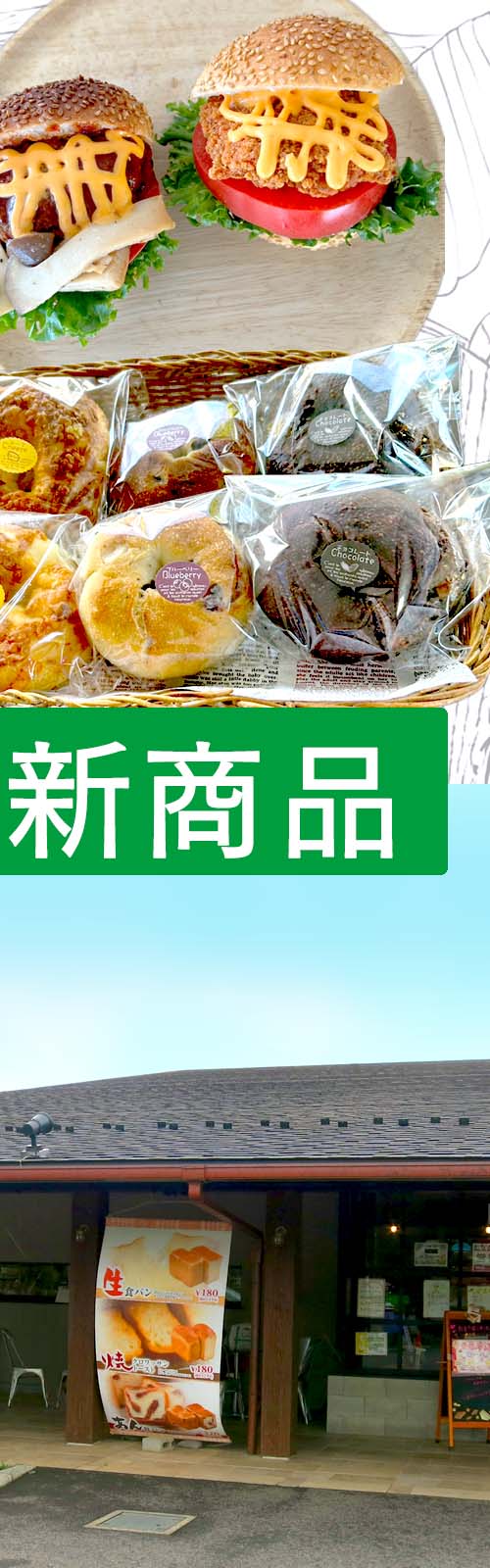 パン