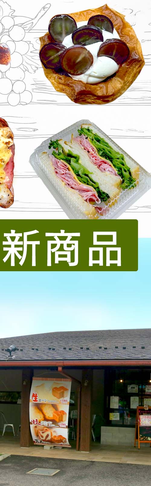 パン