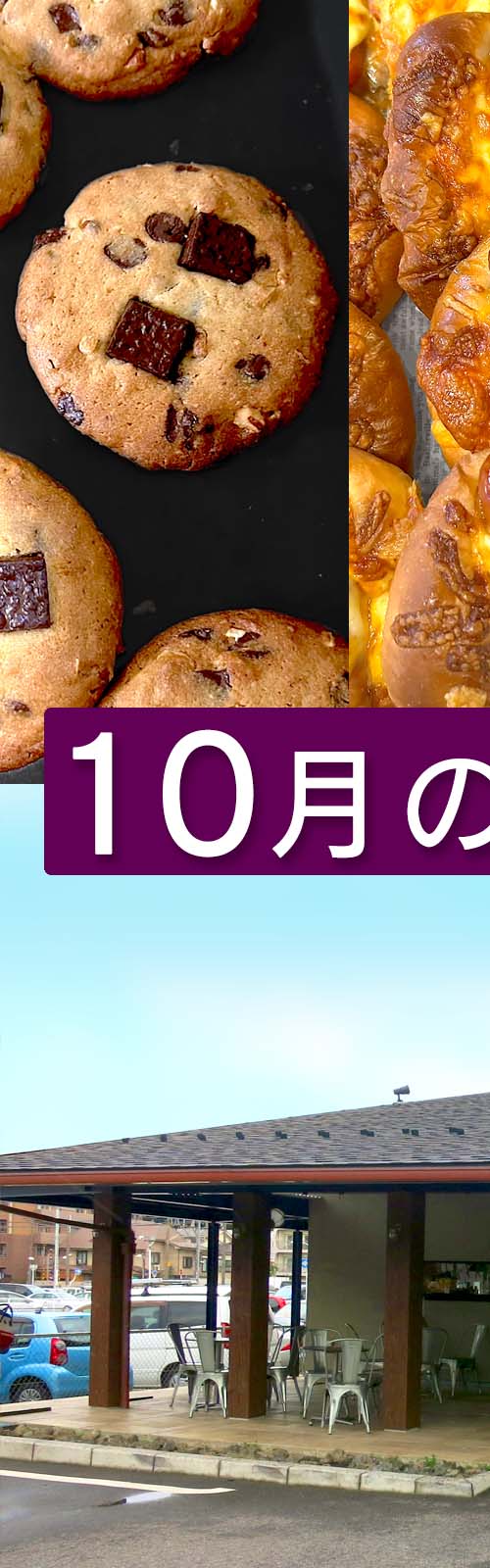 パン