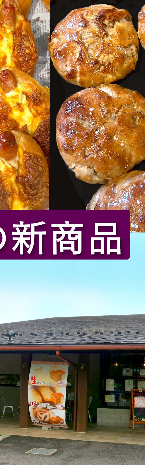 パン