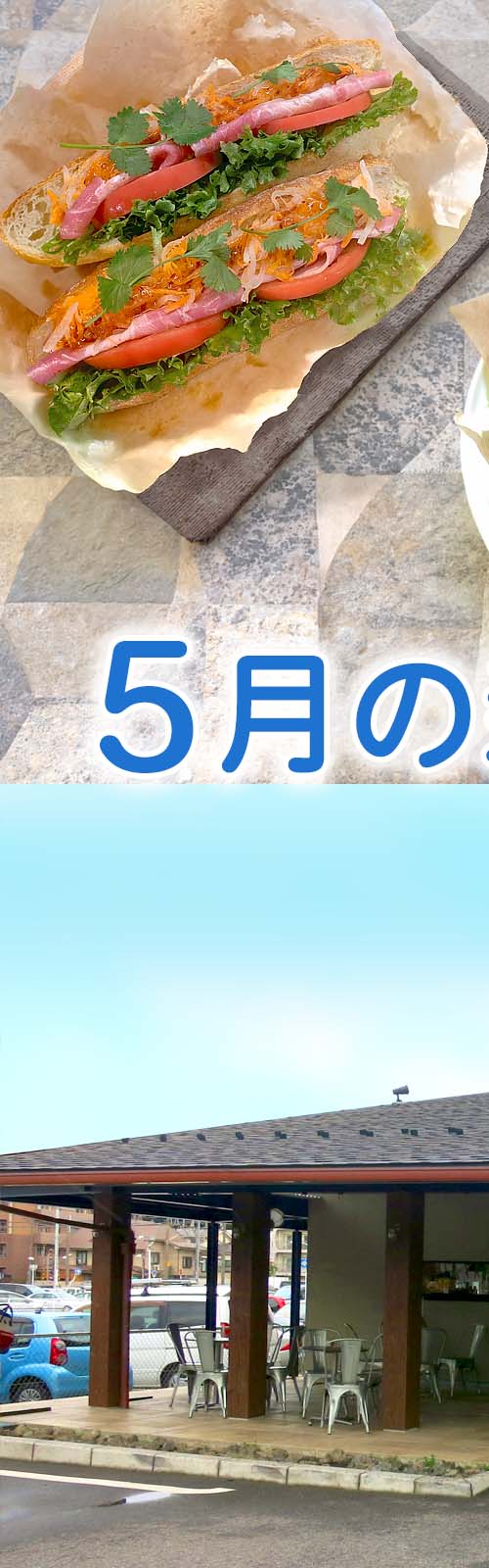 新商品