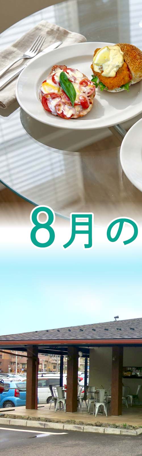 新商品