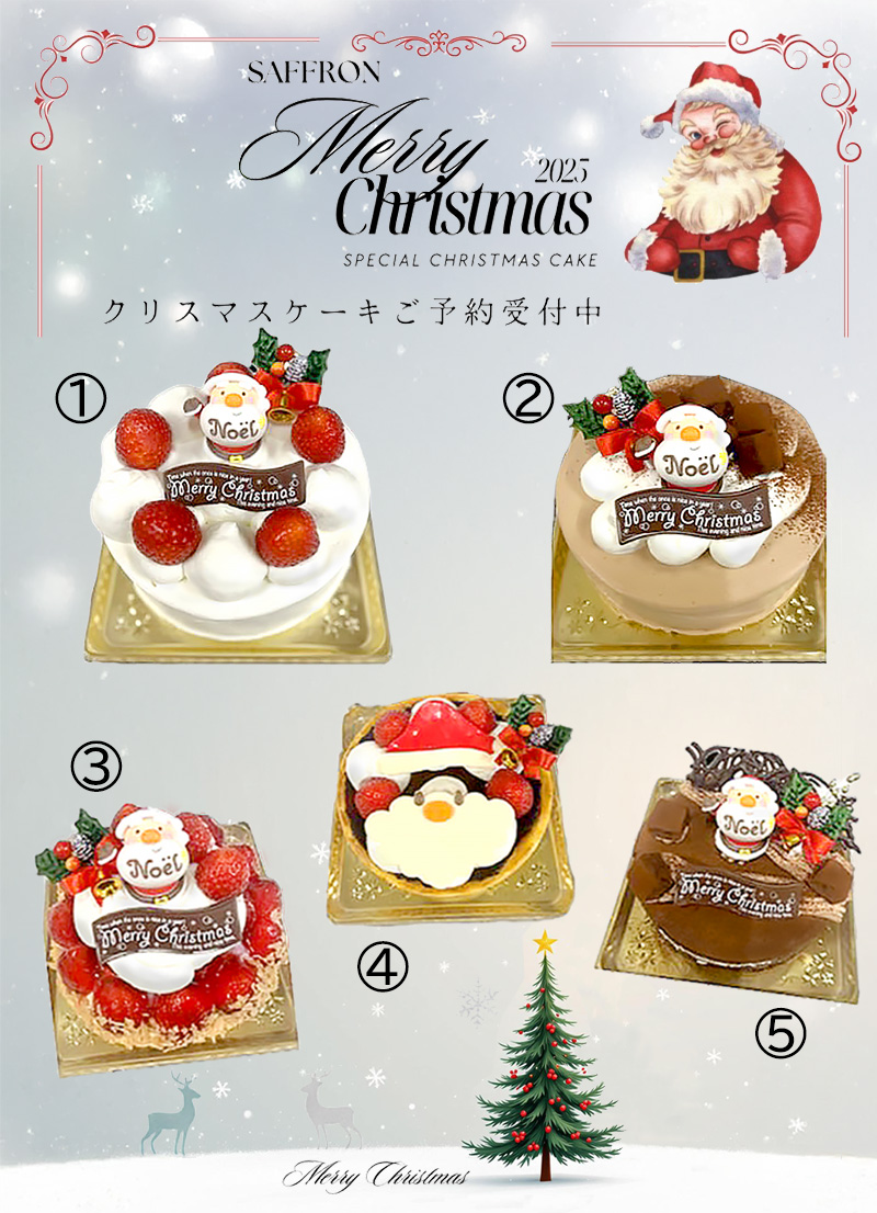 クリスマスケーキ